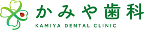 かみや歯科