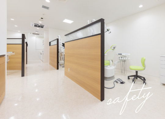 厚生労働省が定める安全基準 歯科外来診療環境体制（外来環）に認定